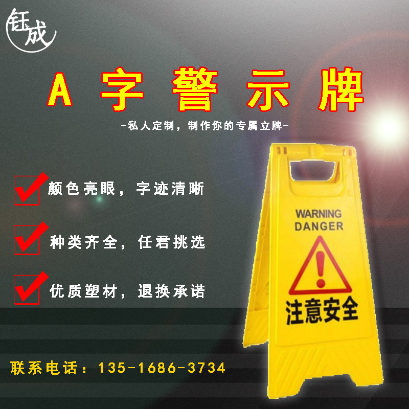aA warning sign yellow card construction bright eye warning no parking carefully slippery triangle special outdoor customization