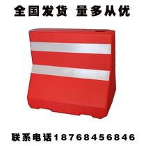 Connecting Rod cement new material isolation Pier small water horse portable thick red and white plastic traffic anti-collision bucket fence