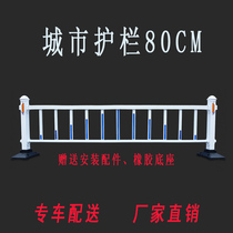 Road guardrail road municipal fence mobile fence traffic facility urban guardrail