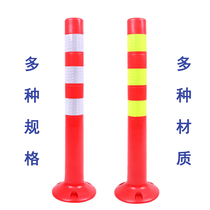 Plastic warning column Road isolation column traffic new material guardrail column anti-collision elastic column reflective film