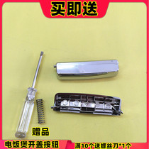 Pentium rice cooker accessories open lid button PFF40N-C switch button FE503 FN496 universal buckle plate