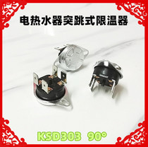 Midea electric water heater accessories thermostat KSD303 overheat protector 95°C degree sudden temperature limiter 20A