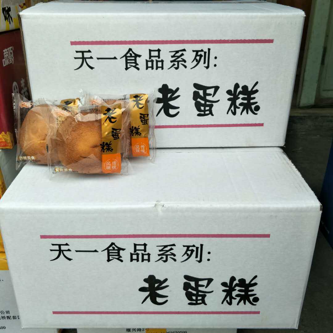 Tianyi old cake Egg cake cake cake snack bread breakfast whole box 7 pounds old taste Jiangsu, Zhejiang, Shanghai and Anhui
