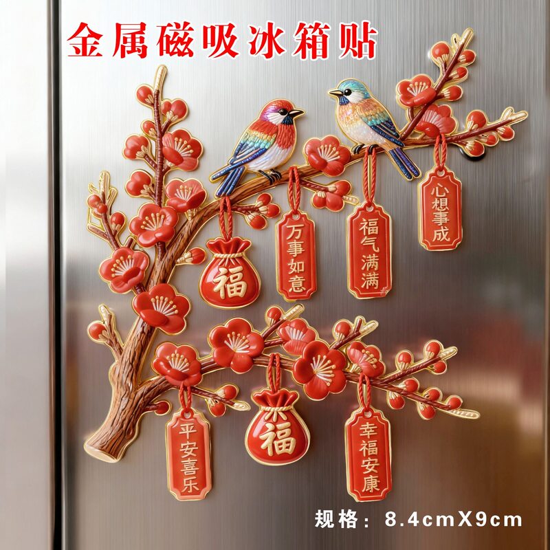 New Year's Wishes: All the Best, May Your Wishes Come True, Peace, Joy, Happiness, Good Health, and Blessings. Metal Decorative Refrigerator Magnets New Year's Wishes: All the Best, May Your Wishes Come True, Peace, Joy, Happiness, Good Health, and Blessings. Metal Decorative Refrigerator Magnets