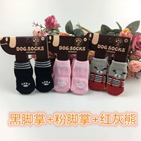 Черная ладонь+розовая ладонь+красный медведь (отправьте 2 ремня)