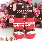 Осенние и зимние собачьи носки щенка