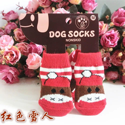 Осенние и зимние собачьи носки щенка