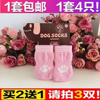 Розовые ноги (отправьте ремни в наборе)