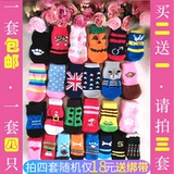 秋冬季狗狗袜子防抓脚套用品小狗比熊泰迪猫咪袜宠物袜子防脏防滑