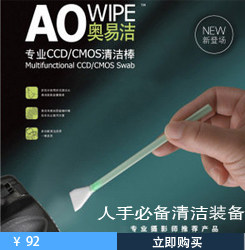 chargeur PISEN - Ref 1300275 Image 11