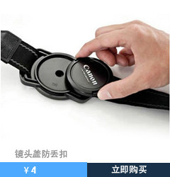 chargeur PISEN - Ref 1300275 Image 10