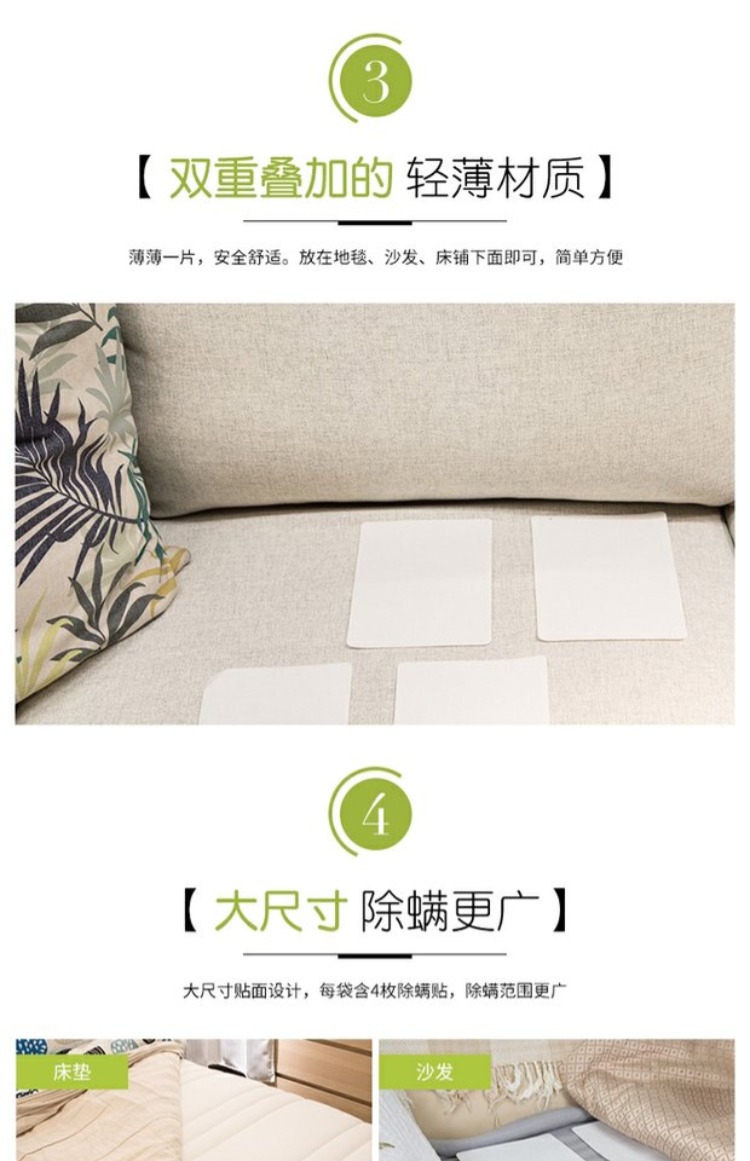 bình xịt côn trùng loại nào tốt Cào cào Hàn Quốc mút dán để ve tự động diệt ve ngoài bọ ve hộ gia đình đăng giường 4 miếng - Thuốc diệt côn trùng bình xịt côn trùng ars