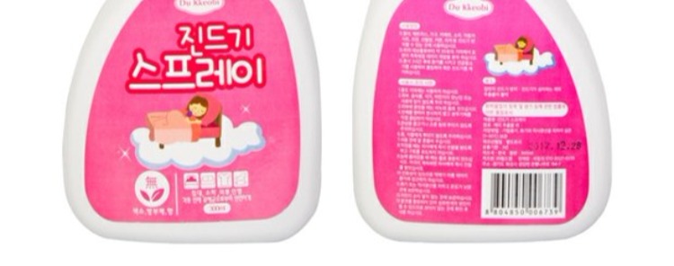 bình xịt côn trùng giá Ngoài thuốc xịt ve, diệt ve, thuốc xịt, ve, giường, ve, thuốc xịt, gián, khử trùng, không cần rửa - Thuốc diệt côn trùng 	bình xịt côn trùng thái lan