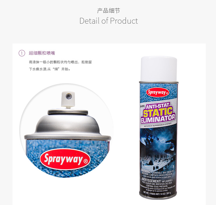 Nhập khẩu đại lý chăm sóc quần áo Shibiwei 955 chống xịt chống tĩnh điện - Phụ kiện chăm sóc mắt nước giặt Surf hương nước hoa