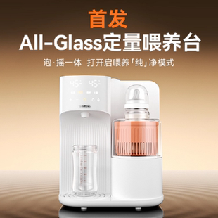 Tenmoon十棵月全玻璃泡奶机摇奶二合一