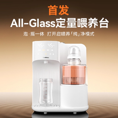 Tenmoon十棵月全玻璃恒温壶婴儿专用泡奶调奶摇奶二合一饮水机