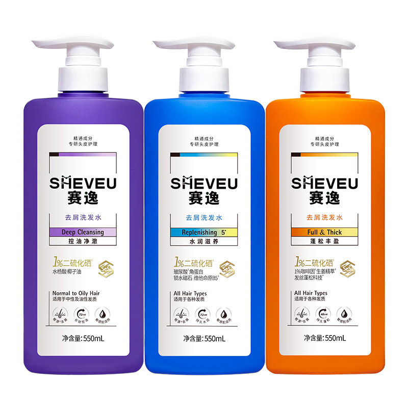 赛逸微米级二硫化硒控油去屑洗发水550ml