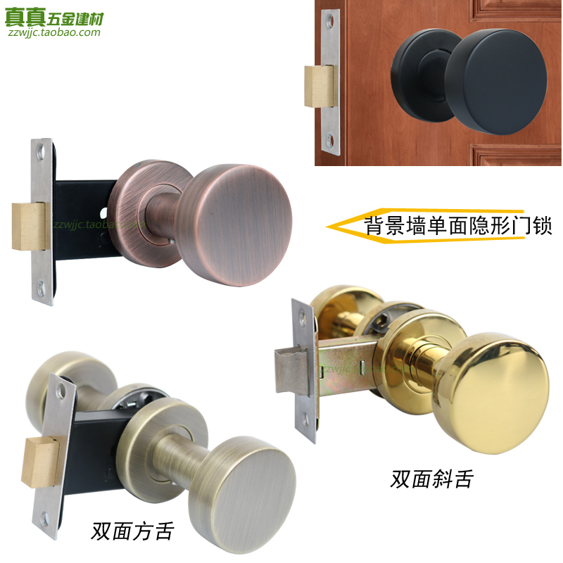Invisible door lock Single-sided double-sided dark lock Concealed hidden background wall round handle keyless indoor bedroom dark door lock