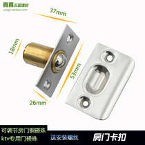 Copper door bumper ball KTV special wooden door door buckle top bead invisible door buckle buckle wooden door spring bumper lock