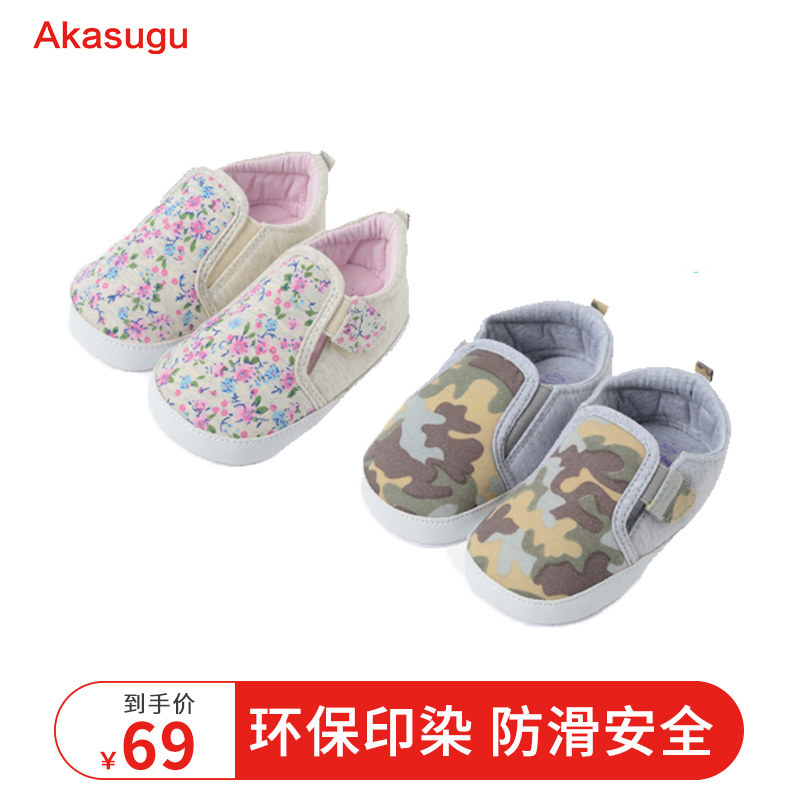 Baby School Walking Shoes Baby Softbottom Non-slip Shoes Male baby girl Walking Shoes children Anti-drop Soft Bottom Shoe Bonded