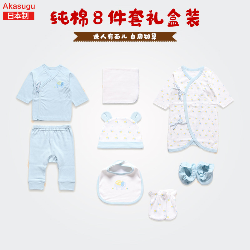 Newborn gift box set Spring and Autumn pure cotton baby clothes Newborn baby products Newborn full moon 100 days gift