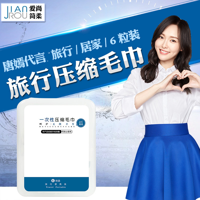 Simple and soft towel travel for travel with travel clothes shake-up towel small square towels for travel Liu Tao 10 grain clothes