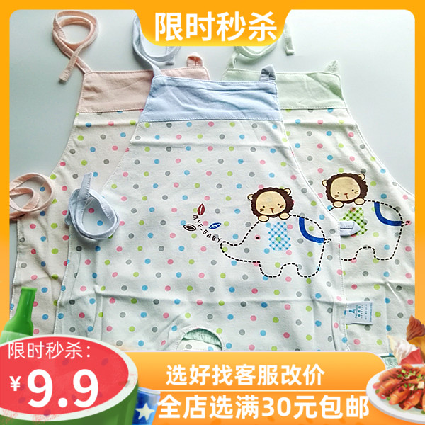 Mother & Baby Workshop Baby Belly pure cotton Summer Even foot double layer Anti-cold neonatal protective belted pocket M3329