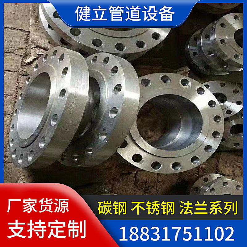 Manufacturer makes plate carbon steel flange sheet large flange profiled flange drawings customized machining large diameter flange-Taobao