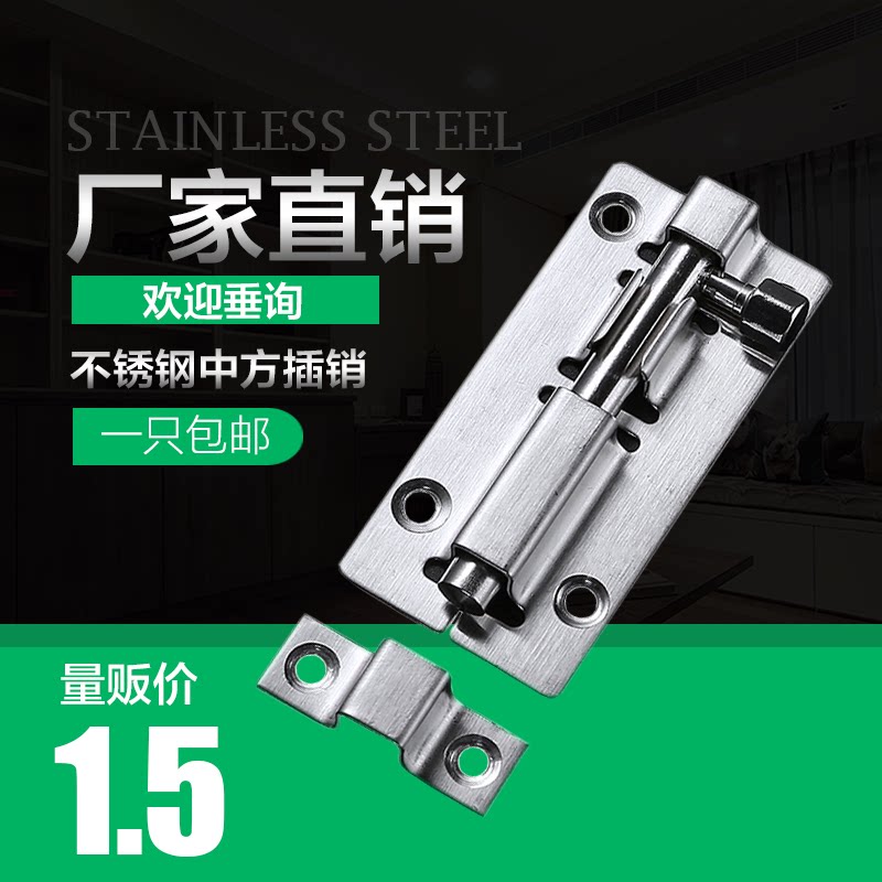 Stainless steel bolt door bolt door latch door lock Chinese 3 4 5 6 8 10 12 inch manufacturers