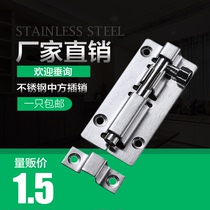 Stainless steel bolt door latch door latch door lock Chinese 3 4 5 6 8 10 12 inch manufacturer