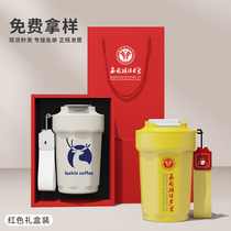 Insulated coffee cup in gift box with custom logo event commemorative gift cup souvenir cup custom-made gift water cup