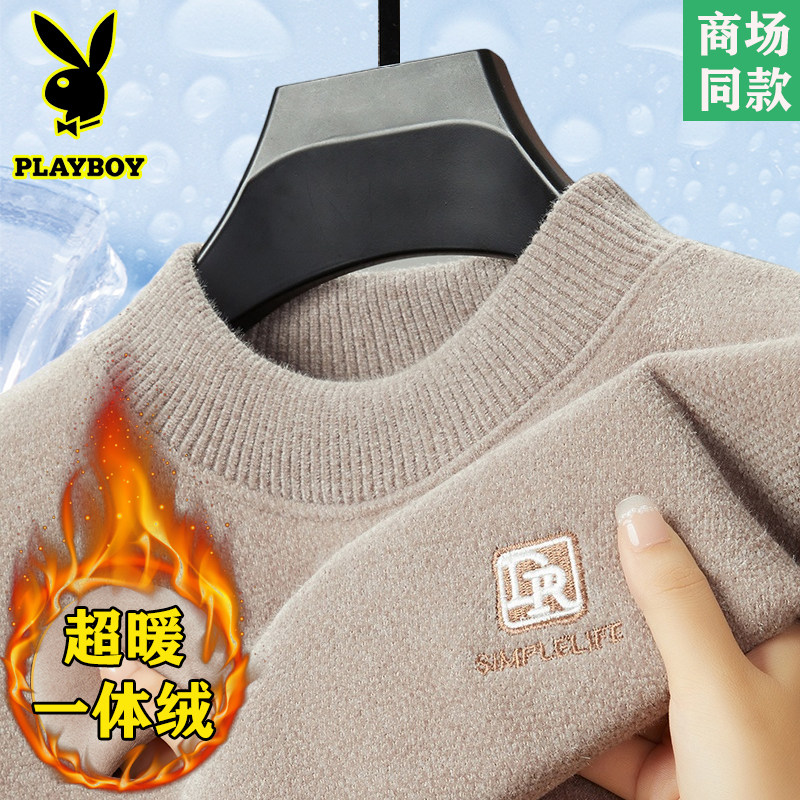 Свитер Playboy, мужской зимний новый стиль, плюс бархатный толстый теплый свитер, цельный бархатный однотонный универсальный кардиган