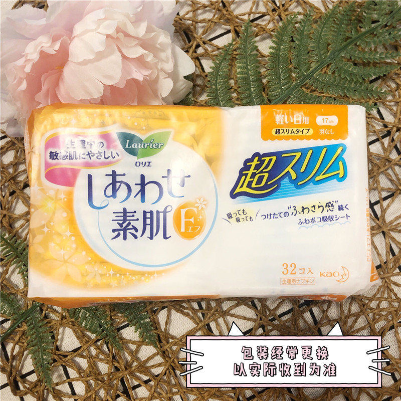 Spot Japanese flower king cotton soft skinny daily mini sanitary cotton F17CM ultra-thin no-care flawless