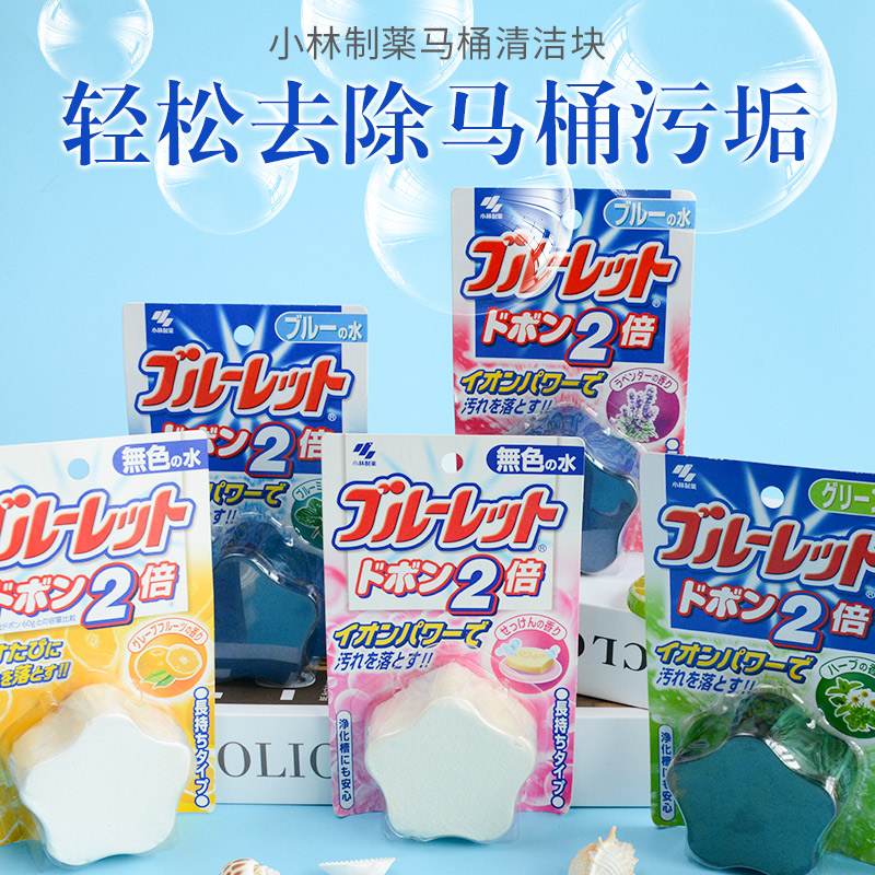 Spot Japan Original Clothing Small Forest Toilet Cistern Clean Toilet Detergent Block Clean Toilet Bowl Decontamination