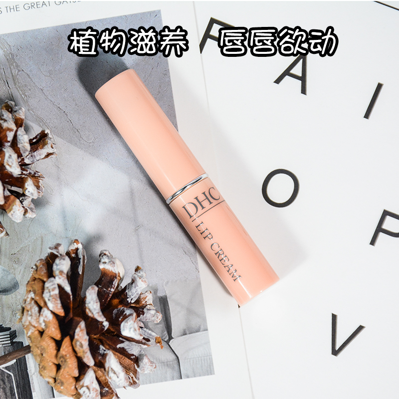 Japanese DHC Moisturizing Olive Ointment Butterfly Pure Olive Protector Moisturizing Olive 1 5g Diminishing Wrinkles Dry Crack Resistant