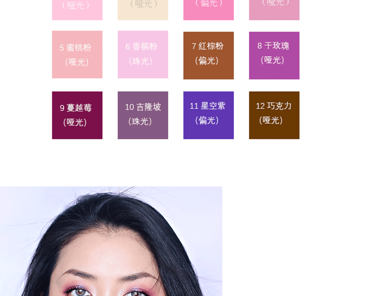 NYCEMAKEUP bóng mắt nữ hạt sequin mờ nghiền khoai tây lấp lánh mười hai màu kim cương tím ins siêu lửa mắt - Bóng mắt phấn mắt huda beauty