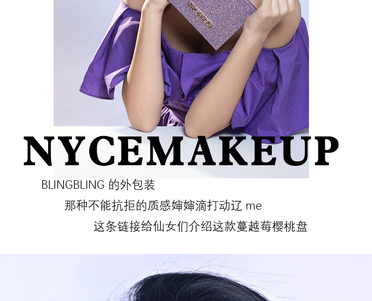 NYCEMAKEUP bóng mắt nữ hạt sequin mờ nghiền khoai tây lấp lánh mười hai màu kim cương tím ins siêu lửa mắt - Bóng mắt phấn mắt huda beauty