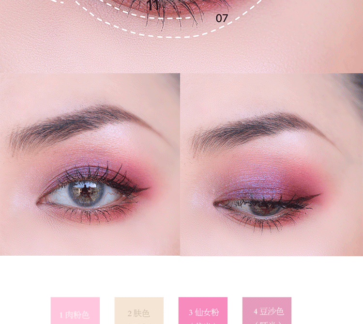 NYCEMAKEUP bóng mắt nữ hạt sequin mờ nghiền khoai tây lấp lánh mười hai màu kim cương tím ins siêu lửa mắt - Bóng mắt phấn mắt huda beauty
