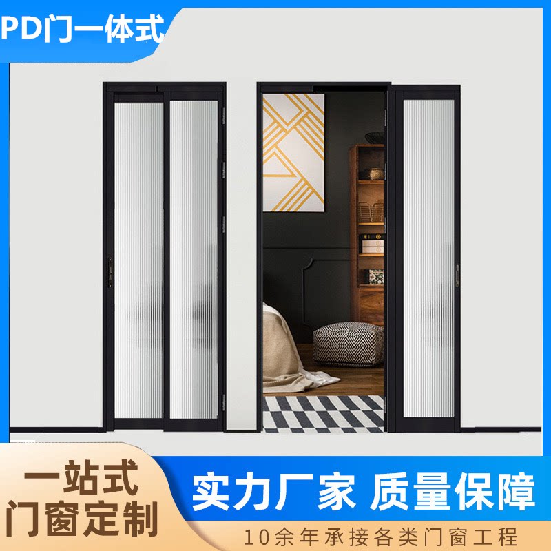 PD门窄边PT门，家居空间的灵动选择？🤔-卫生间门/厕所门-淘宝好物网