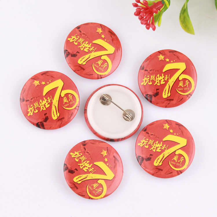 25mm tinplate badge supplies Badge badge badge number plate badge blank material badge machine accessories