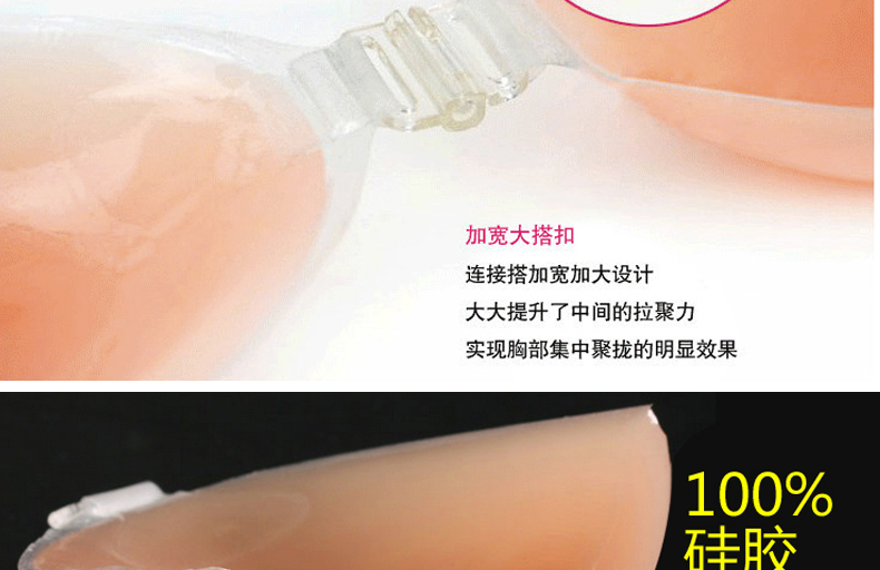 乳 贴胸 胸 bộ bikini áo tắm ngực pad thu thập ngực nhỏ dày vô hình áo ngực thoáng khí sexy silicone ngực pad nữ