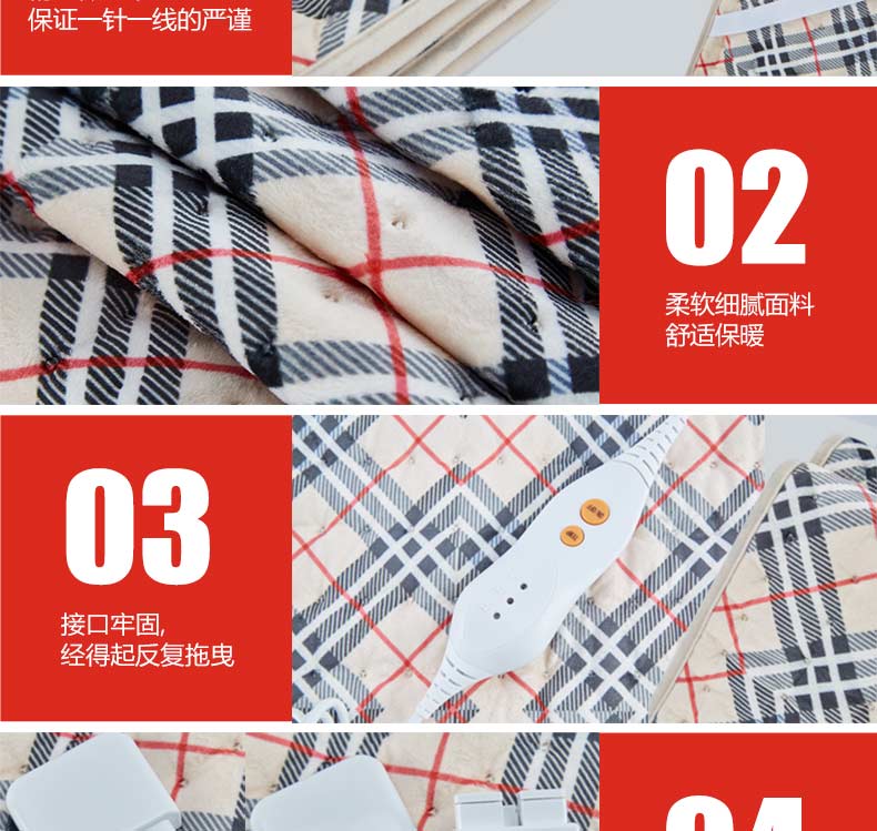 nhà điểm ban đầu (lưới cao chăn điện) xuất khẩu sang đơn ký túc xá đôi timer nhà nhiệt Châu Âu - Chăn điện mền điện