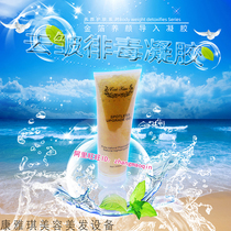 Beauty salon special gold leaf gel facial compact ultrasonic import to face home water replenishing moisturizing shrink pores