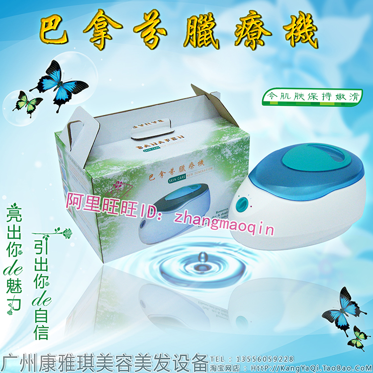 Paraffin wax therapy machine Beauty salon hand wax machine Household hand film machine Hand care instrument Hot wax hair removal hot wax machine