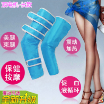 Elephant Leg Beauty Leg Divine Instrumental Beauty Leg Instrument Leg Massager Bunch Calf Electric Thigh Instrument Bunch leg with beauty salon