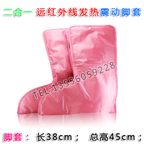 Reflexology Electric Hot Foot Sleeve Heating Infrared Instrument Warm Foot Bao Fever Beauty Institute Special Leg Massager