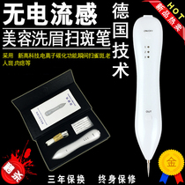 Charging subsection Speck Brushstroke speck Spotted Pen Wash Brow Machine Wash Tattoo Machine Face Home Beauty Instrument Small White
