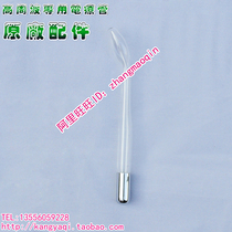 Tongue tube red light electrotherapy glass tube red blue light beauty instrument home ozone acne artifact beauty salon electrotherapy stick