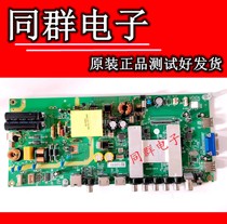 Original set of wind Z50G3511 Z50G3511 49Y1 D40Y N43Y N43Y motherboard MSA3585-ZC01-01 soundboard optional