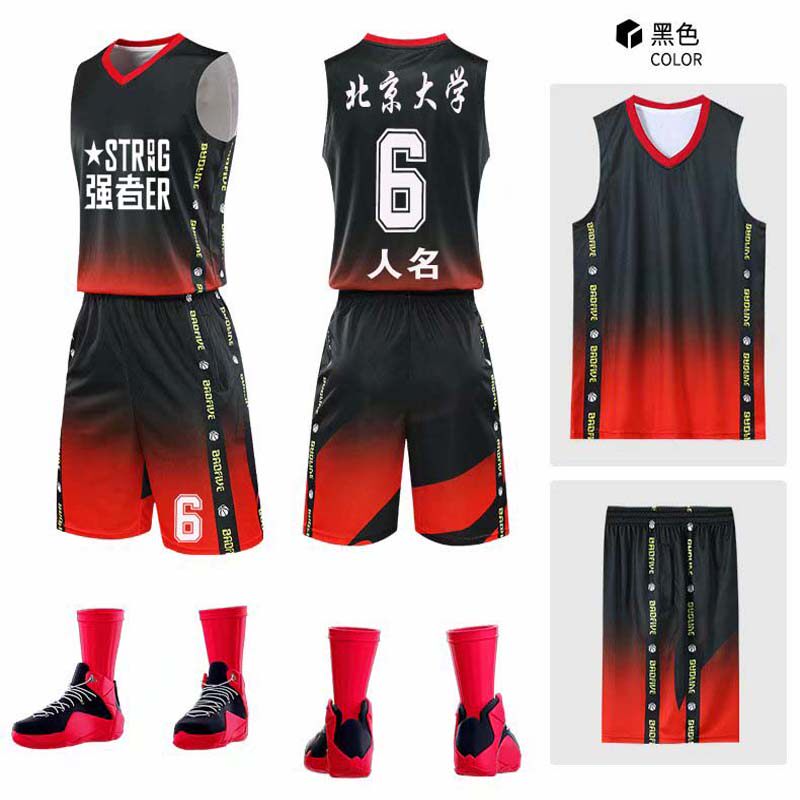 Basketball uniform suit custom men and women college students summer game gradient jersey training team uniform sports vest print number